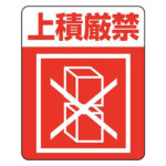 てすとー